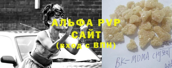 ALPHA-PVP Алзамай